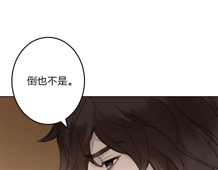 第31话 火女20
