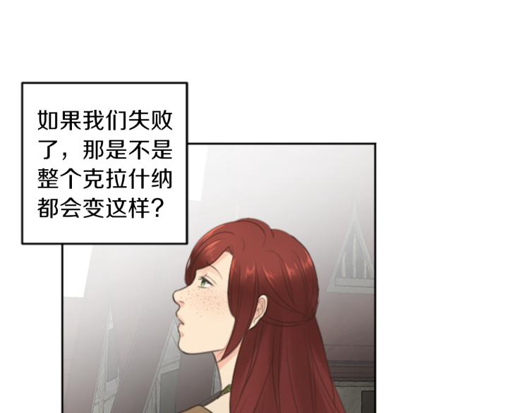 第47话 必胜的信念75