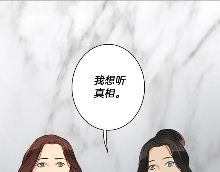 第3话 初见尤拉106