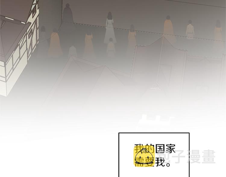 第39话 魔法征程7