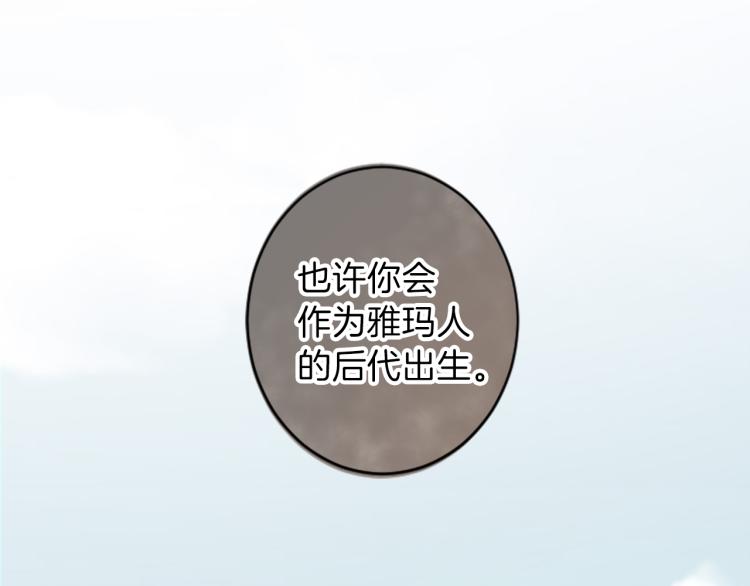 第41话  优越感70