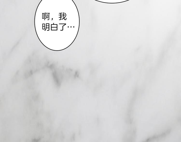 第2话 怪物！？143