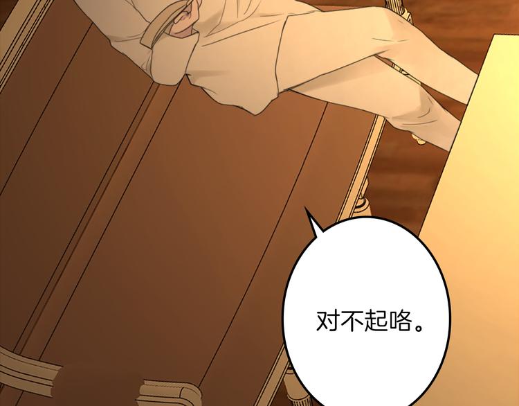 第30话 自己成爲英雄38