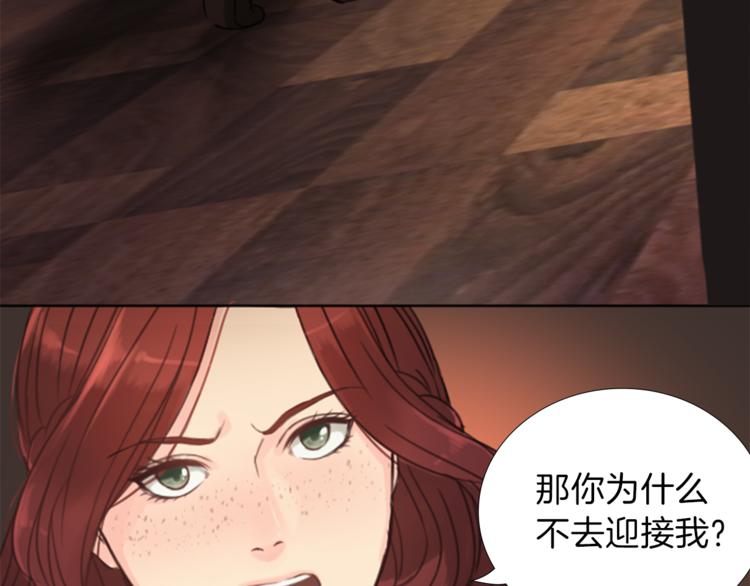 第7话 一记耳光9