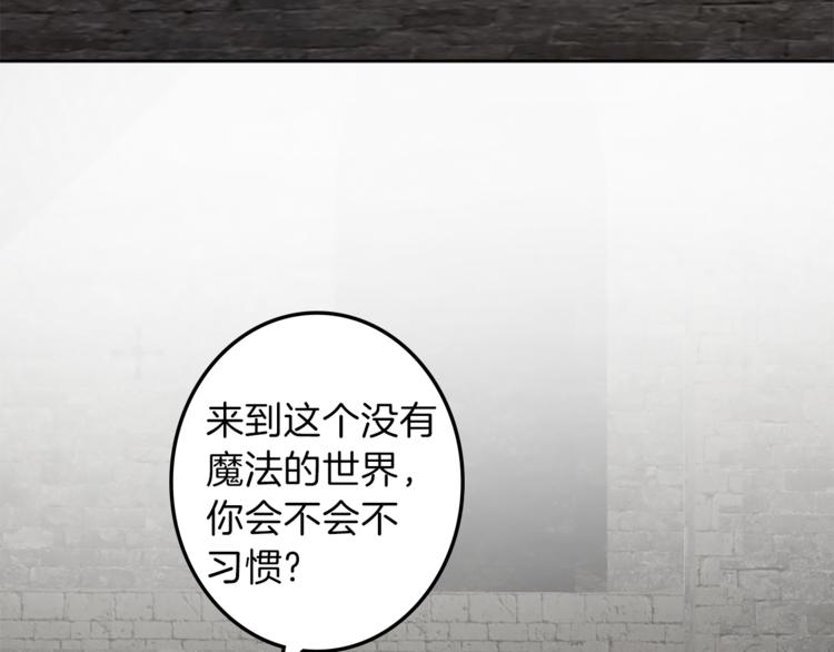 第31话 火女43