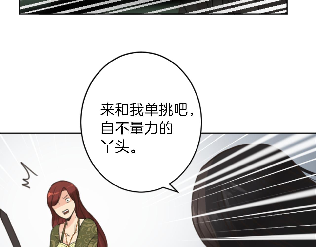 第49话 转机12