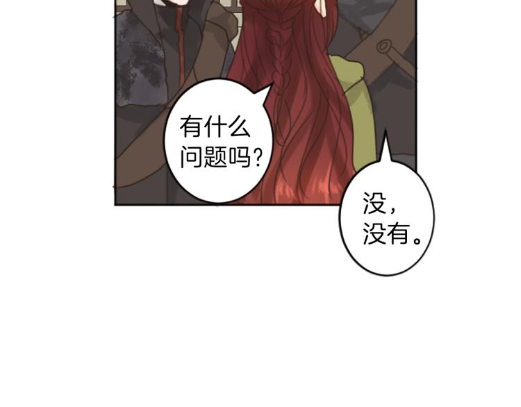 第39话 魔法征程107
