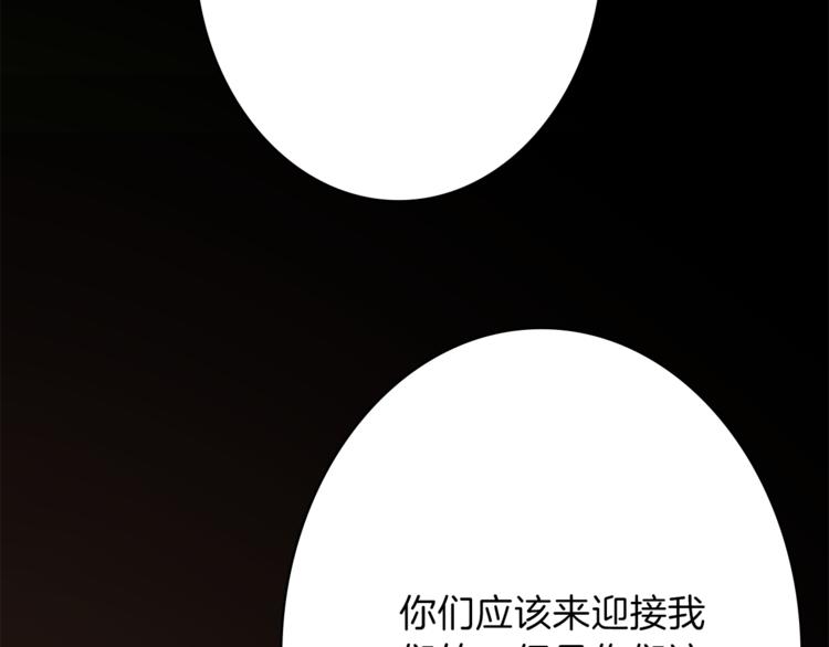第5话 王子们148
