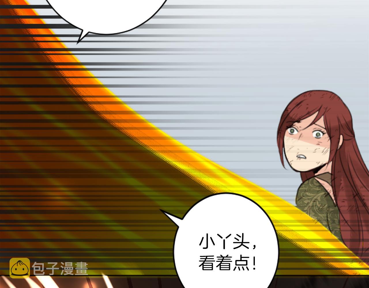 第49话 转机83