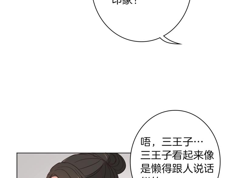 第3话 初见尤拉123