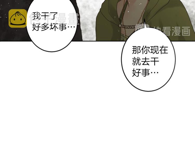 第43话 不再是夫妇77