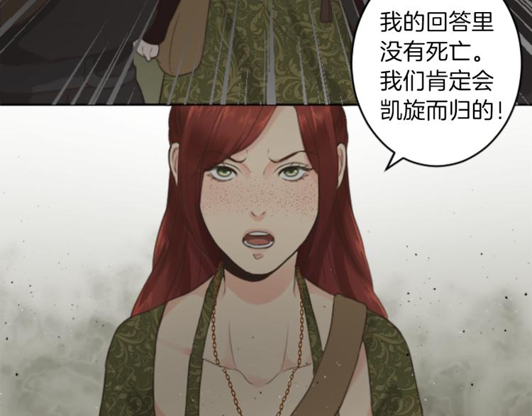 第47话 必胜的信念96