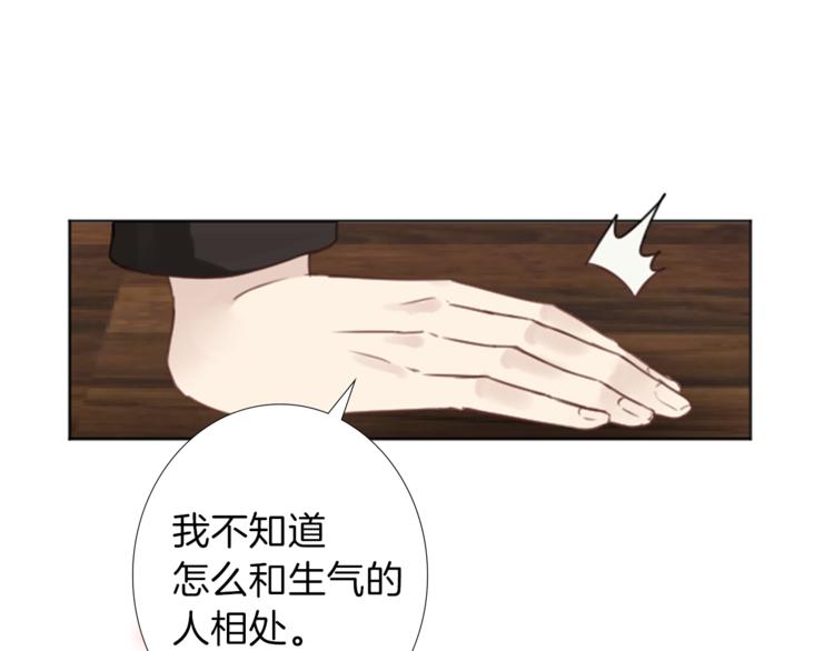 第7话 一记耳光25