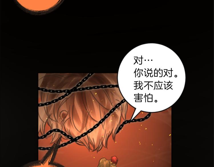 第40话 陷入深思33