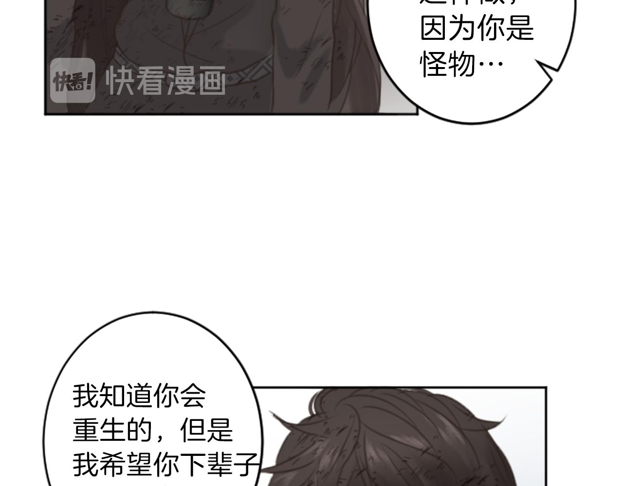第49话 转机114
