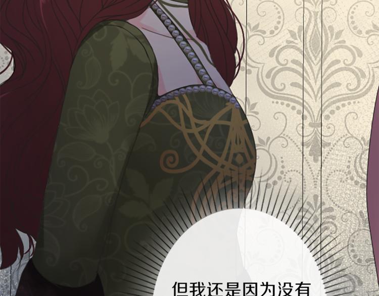 第5话 王子们26