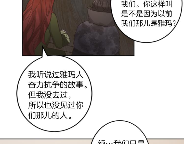 第41话  优越感18