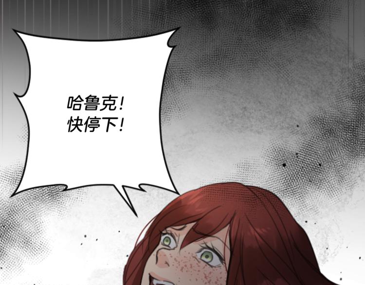 第33话 走火入魔120