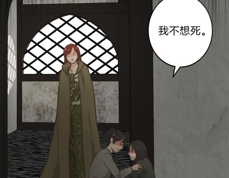 第45话 窥见诺尔67