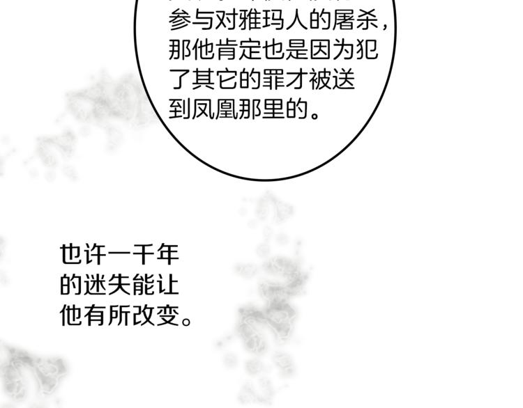 第30话 自己成爲英雄125