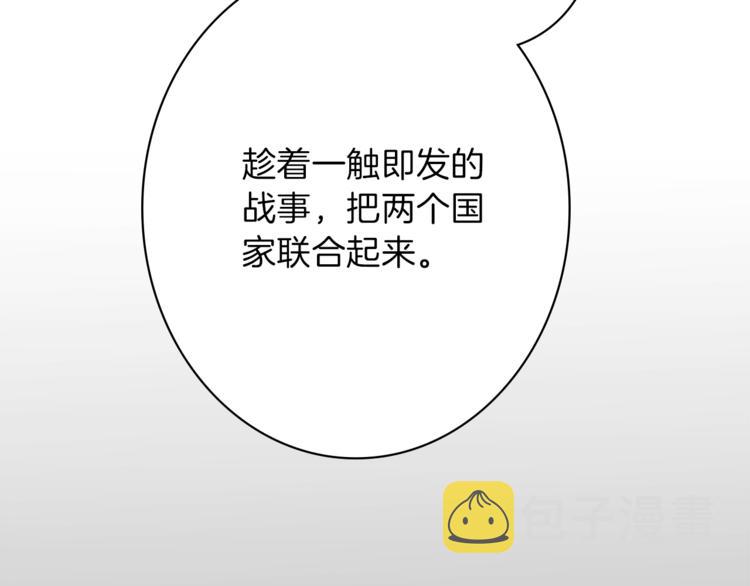第4话 老巫婆102