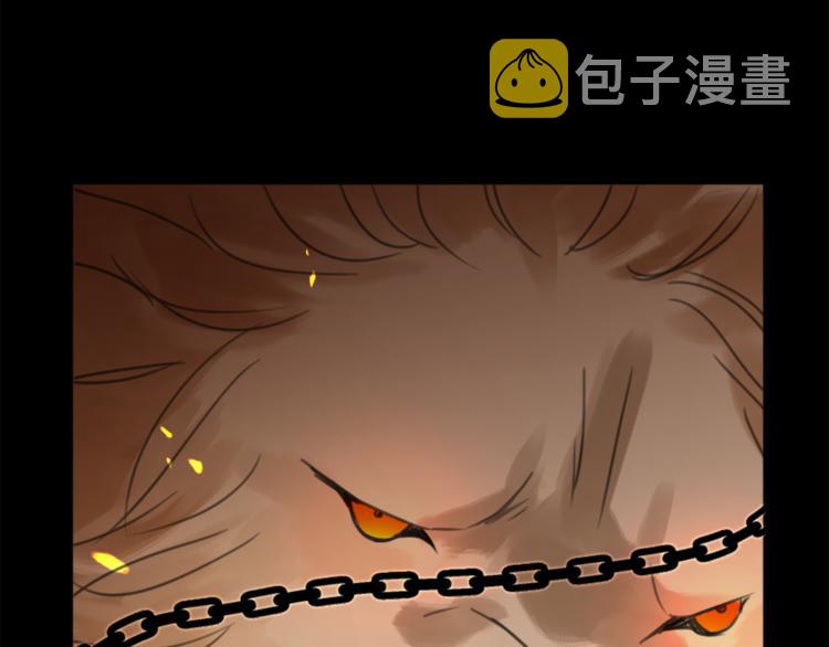 第31话 火女120