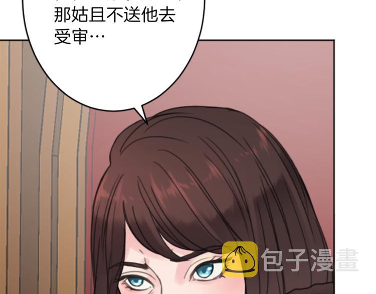 第35话 怒怼72