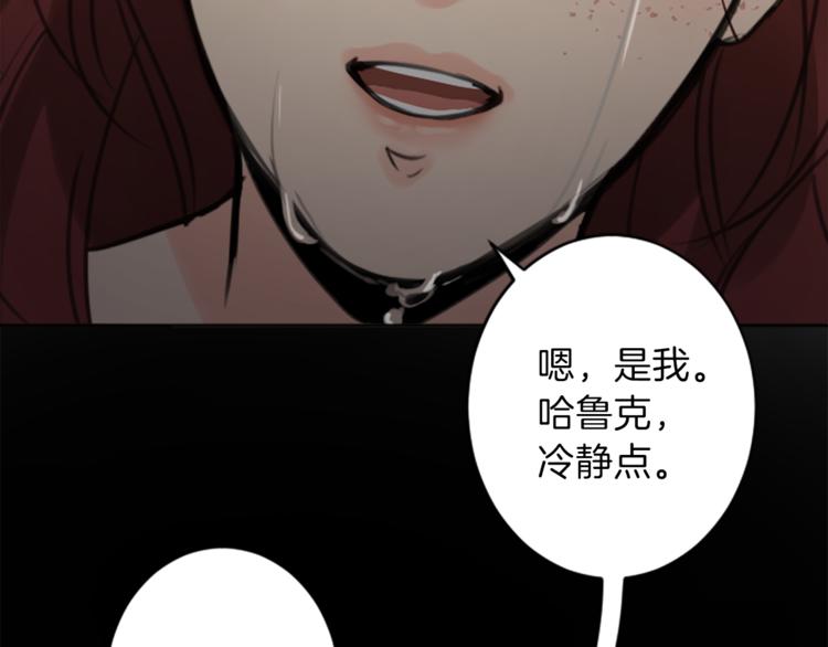 第33话 走火入魔153