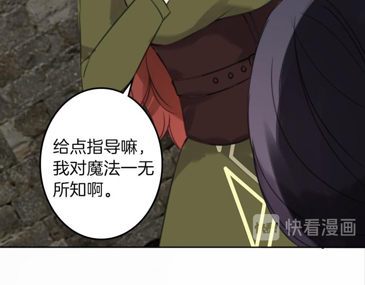 第31话 火女79
