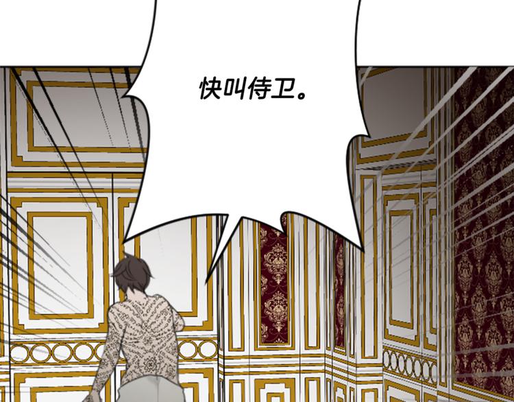 第33话 走火入魔55