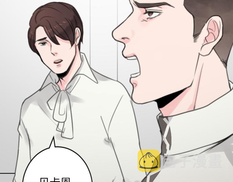 第34话 污蔑64
