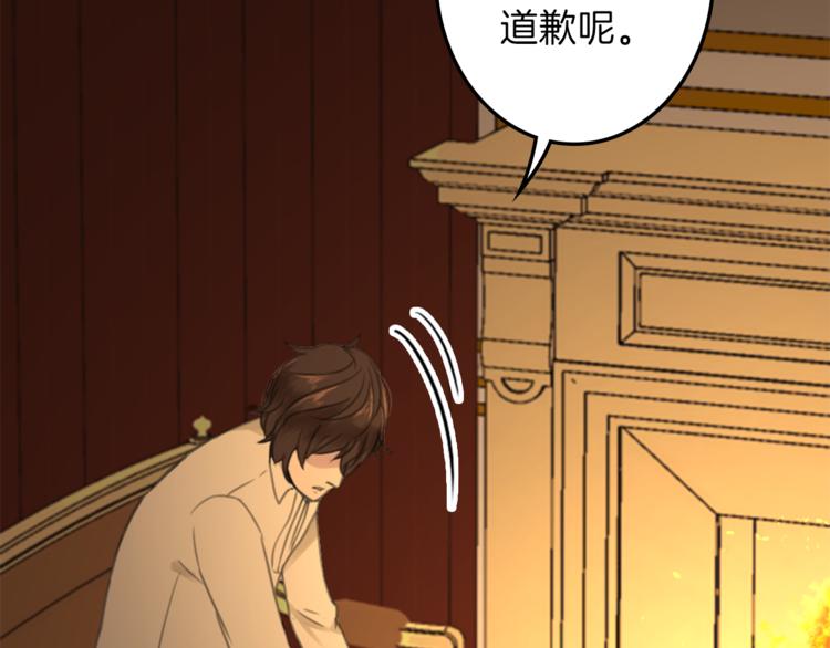 第30话 自己成爲英雄26