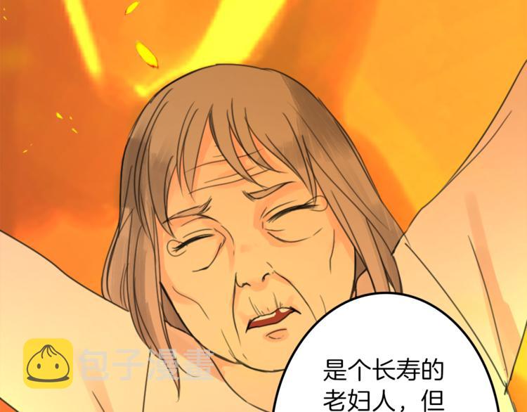 第27话 考验智慧75