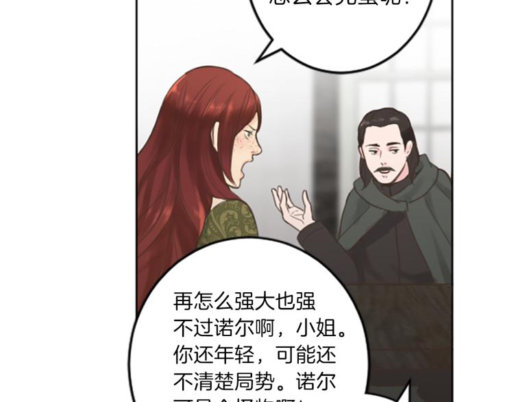 第44话 守护人类49