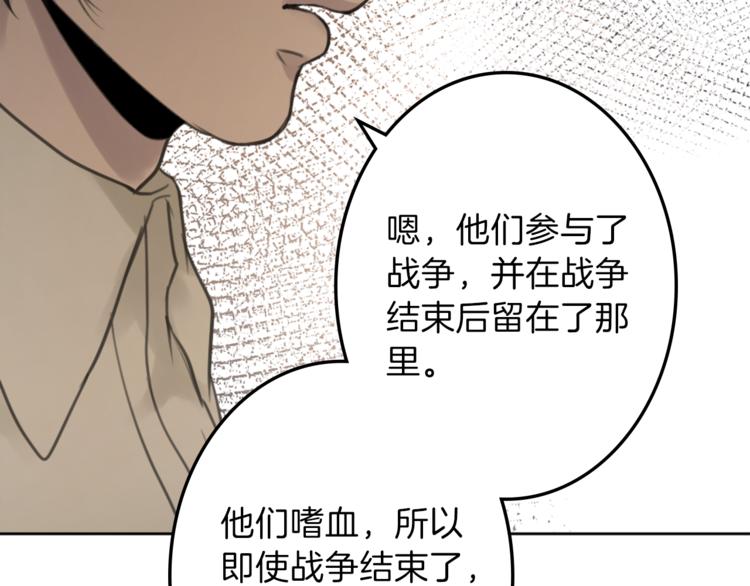 第30话 自己成爲英雄120