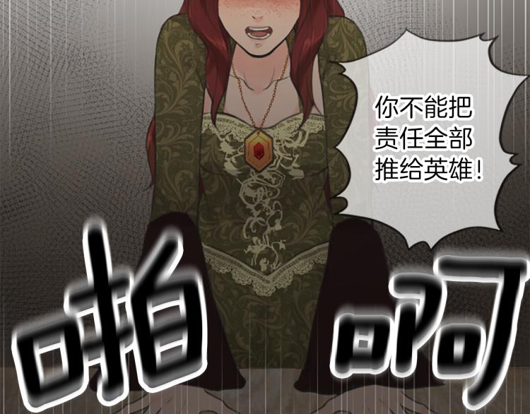第44话 守护人类77