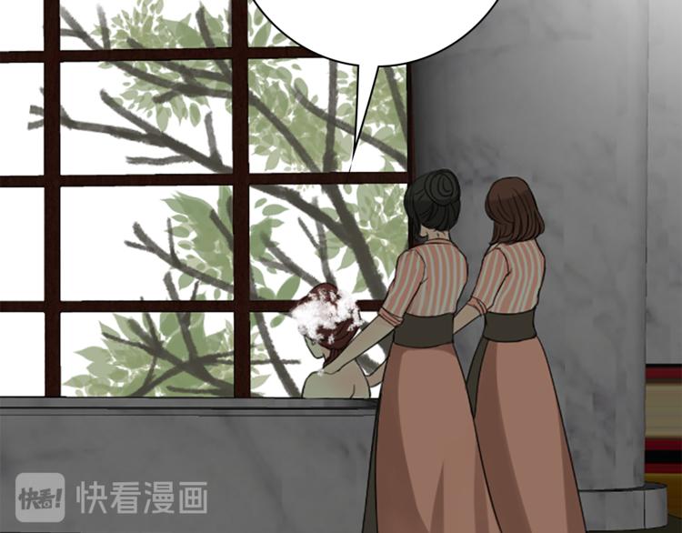 第3话 初见尤拉128