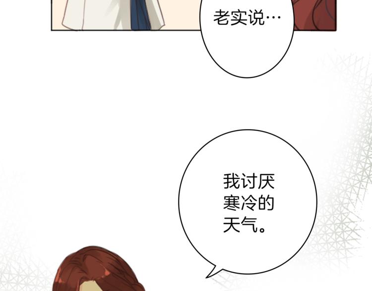 第2话 怪物！？39