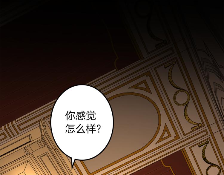 第30话 自己成爲英雄55