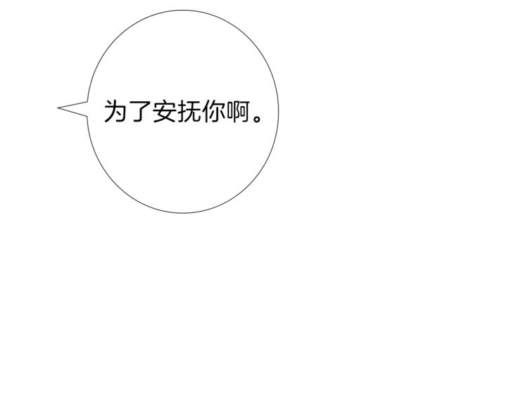 第7话 一记耳光24
