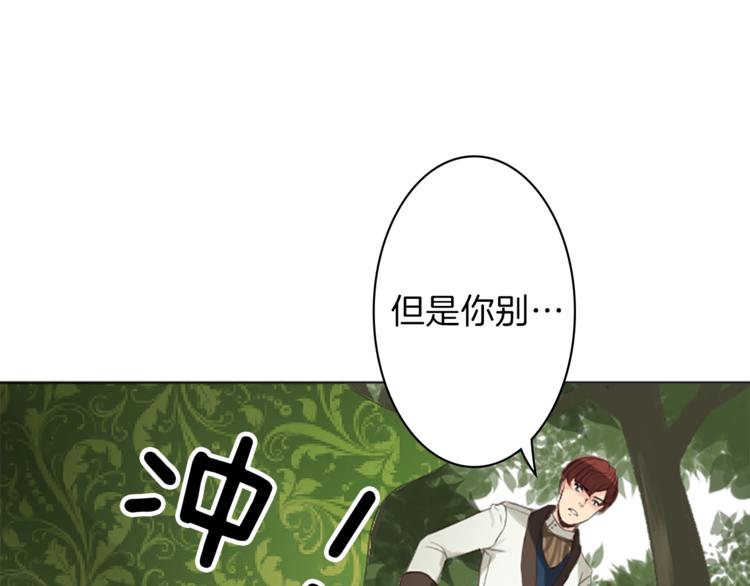 第2话 怪物！？81