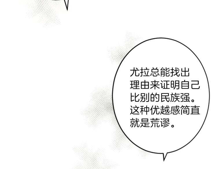 第47话 必胜的信念18