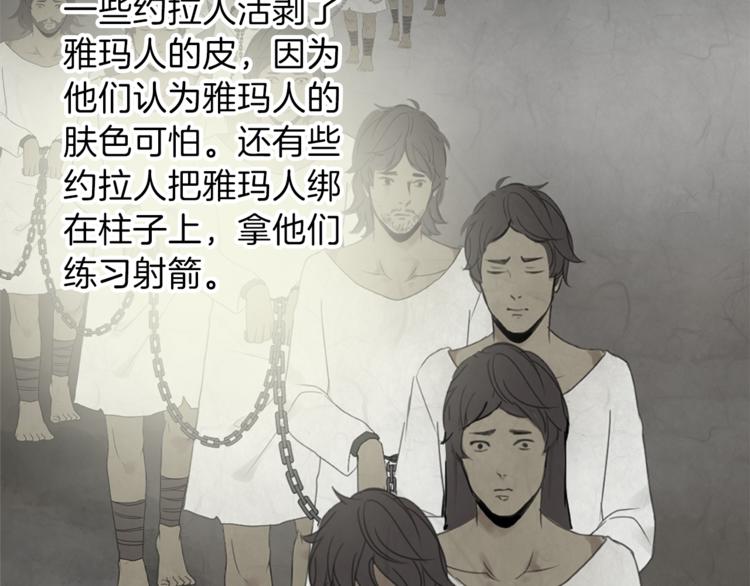第30话 自己成爲英雄113