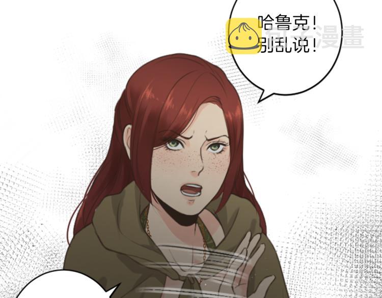 第46话 前世记忆71