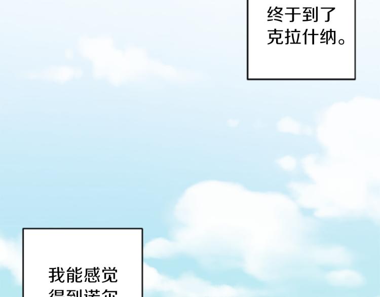 第47话 必胜的信念5