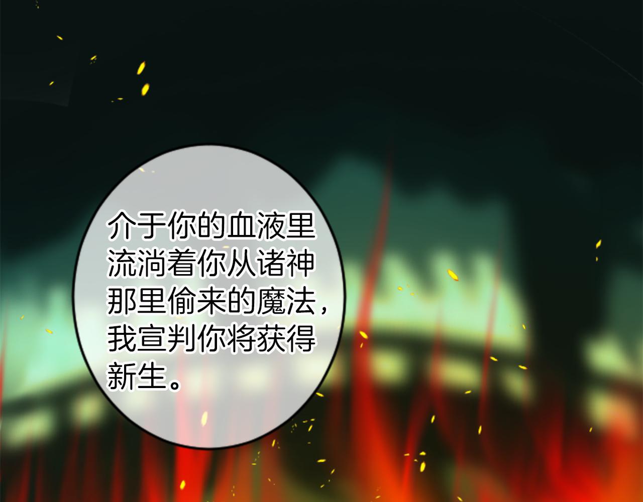 第50话 正义审判93