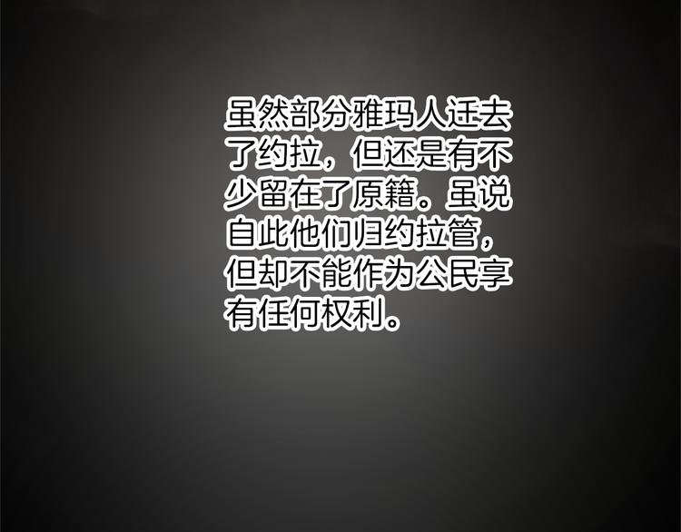 第30话 自己成爲英雄99