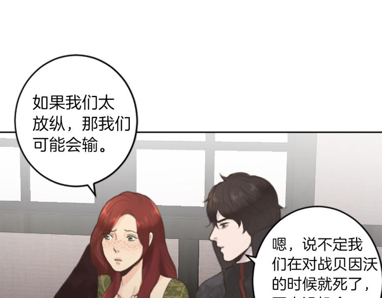 第44话 守护人类12