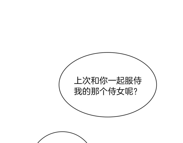 第4话 老巫婆10