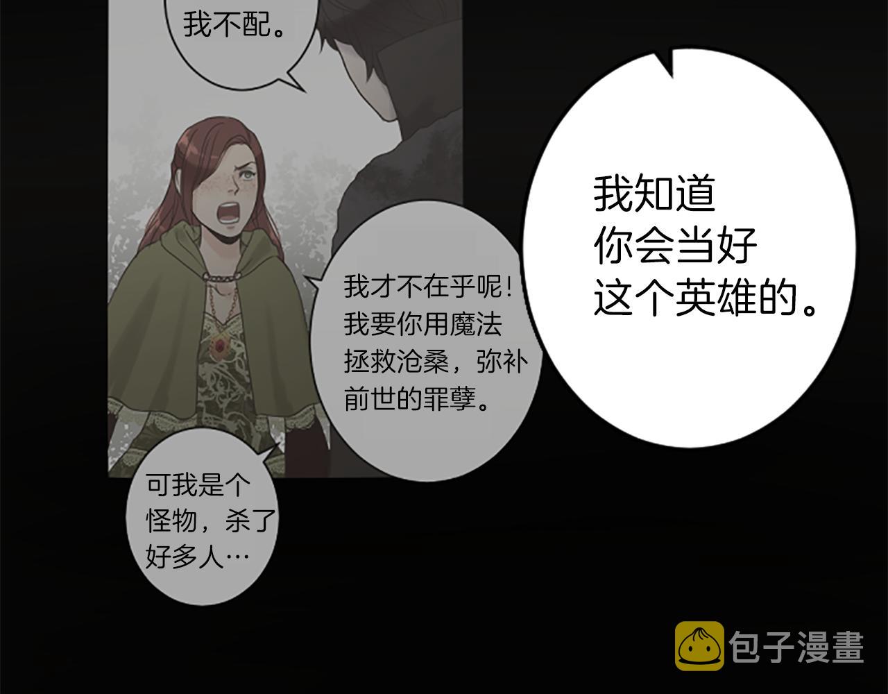 完结篇 爱情和胜利78